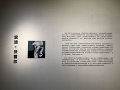 -中国版画博物馆