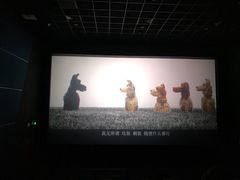 -SFC上影影城(广州店)