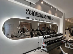 -RM GYM健身私教馆(白云元立方创意园店)