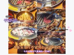 -金顺韩式烤肉·网红烤肉店(广利路店)