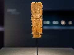 -良渚博物院