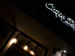 -Carpe Diem精酿空间