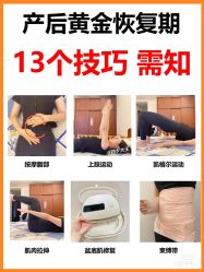 -妙姿产后修复中心(大郊亭店)