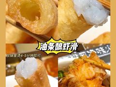 -海底捞火锅(泉城路店)