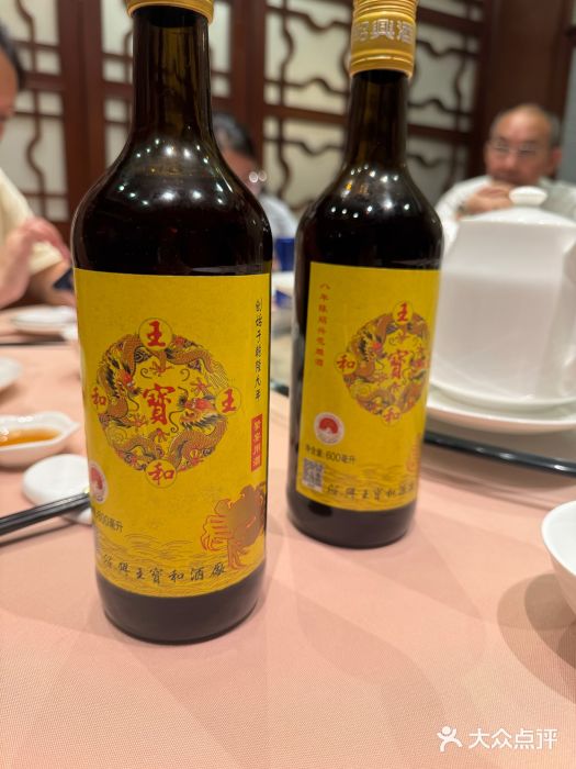 王宝和酒家(黄浦店)图片