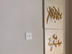 -幺不倒重庆小面(大梁店)