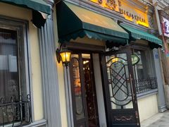 门面-92°C俄式厨房(中央大街店)