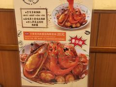 -萨莉亚意式餐厅(东山口店)
