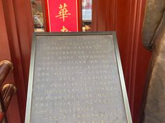 -马聚源(前门总店)