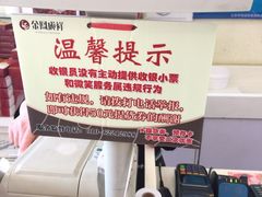 -金凤成祥(五棵松二店)