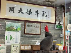 -周大娘牛乳(旧寨古村总店)