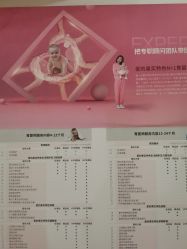 -Cocodemer产后恢复(杭大店)
