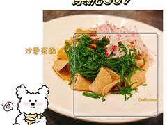 -紫泥369粗粮季(鼓楼店)