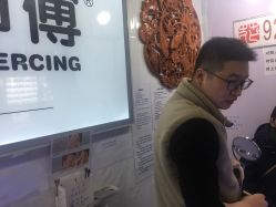 -花师傅