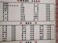 -鑫龙火锅城(经二纬四店)