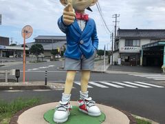 -青山刚昌故乡馆
