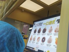 -85度C(生甜甜圈研究工坊·上海局门店)