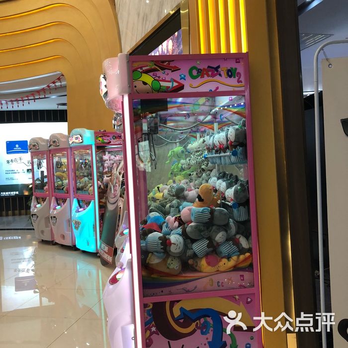 天纵城环球影城