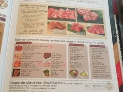 -牛角日本烧肉专门店(天王寺店 )
