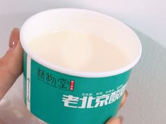 -强强烧烤·宵夜(方庄店)