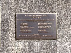 -怀托摩萤火虫洞