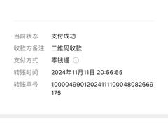 -吉莲利苑海鲜酒家(珠海拱北28年老字号店)