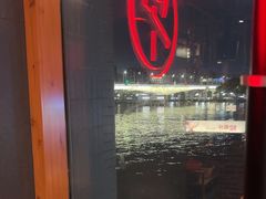 -拾勝牛·江景安格斯烧肉放题(江湾阳光天地店)