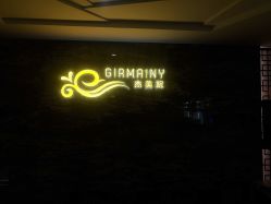 -Girmainy SPA杰美妮