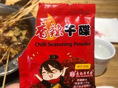 -袁记串串香(西安路店)