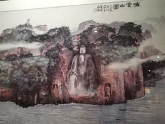 -乐山市博物馆
