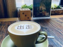-出走咖啡·面包(宋庄店)