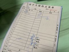 -军子大排档(迎春花园店)
