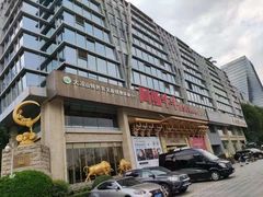 -阿斯牛牛·凉山菜(新会展店)