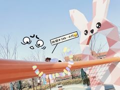 -季高兔窝窝亲子园(上海薰衣草公园店)