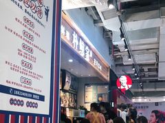 门面-朴鲸家正宗韩国料理(福田店)