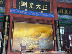 -开封府