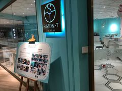 -西檬树SIMON·T轻奢蛋糕(大东方Max店)