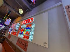 -川正旺江湖菜(三元桥店)