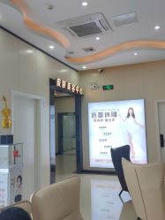 -东莞西妃整形美容医院