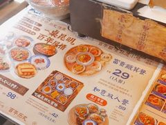 -留焕小吃·昆明非遗小吃品牌(文明街旗舰店)