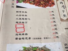 -洪福亮酒家(南草厂街店)