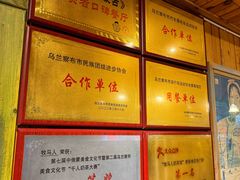 -牧马人奶茶馆(乌兰察布总店)