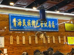 -清真.德枭炕肉店.青海菜(大新街夜市店)