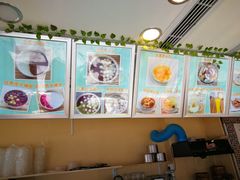 -笃笃笃糖粥(十全街店)