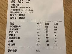 -普兰达德国餐厅·德式脆皮烤猪肘·自酿啤酒(观唐店)