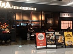 -上海来福士广场
