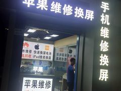 -深圳市南山赛格电子市场佳亨电脑展销部(时代骄子大厦店)