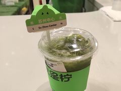 -Yes Lemon就是柠·手打柠檬茶(苏州中心一店)