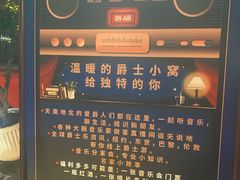 -JZ Club 爵士酒吧(上海店)