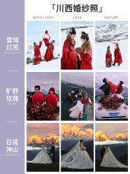 -雅云婚纱摄影工作室旗舰店